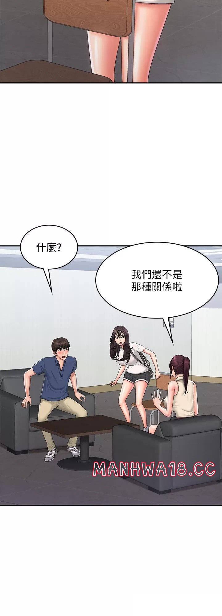 Aunt Puberty Raw Chapter 37 Page 9
