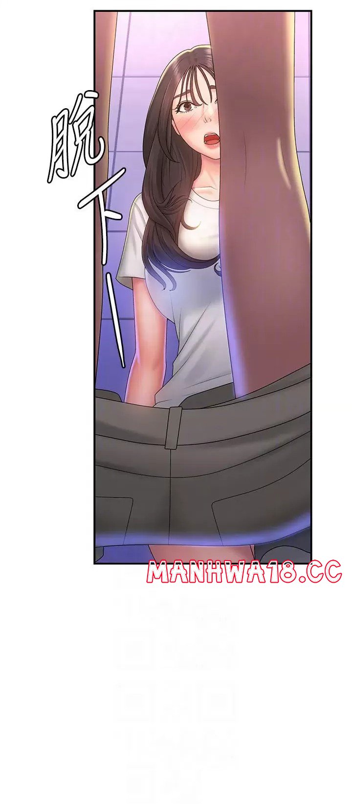 Aunt Puberty Raw Chapter 38 Page 15