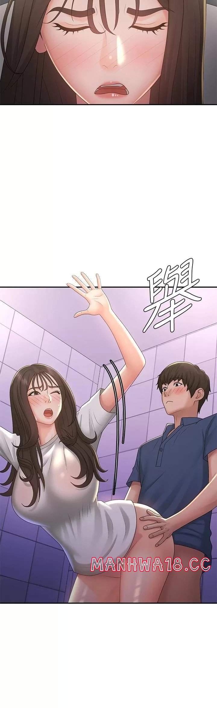 Aunt Puberty Raw Chapter 39 Page 10