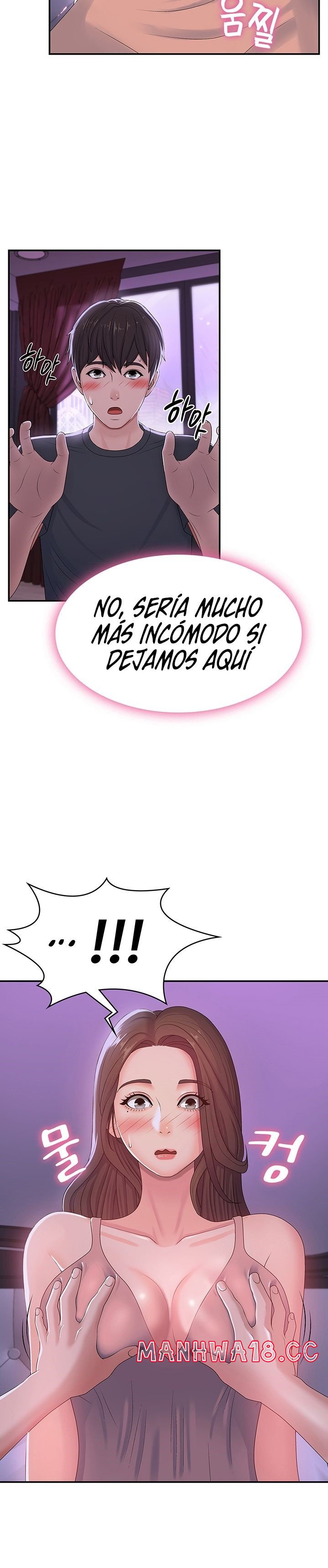 Aunt Puberty Raw Chapter 4 Page 12