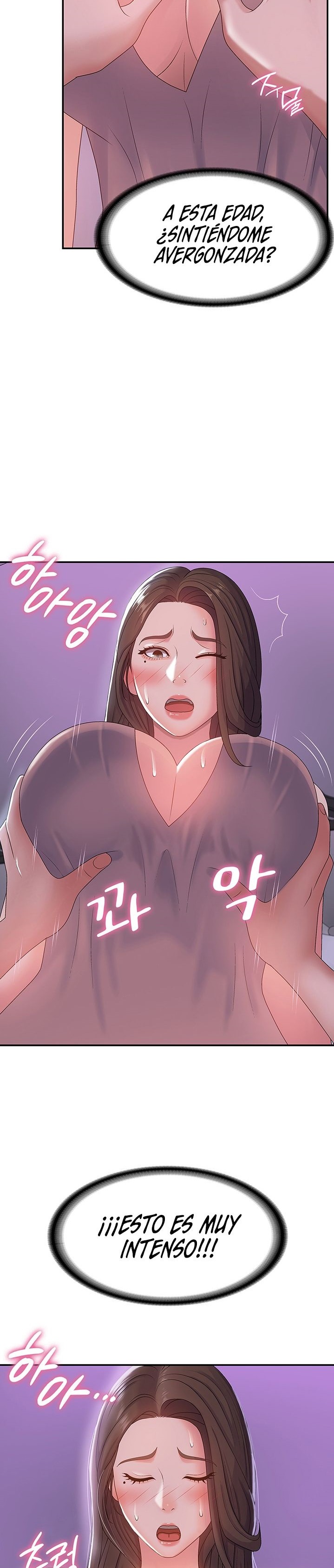 Aunt Puberty Raw Chapter 4 Page 15