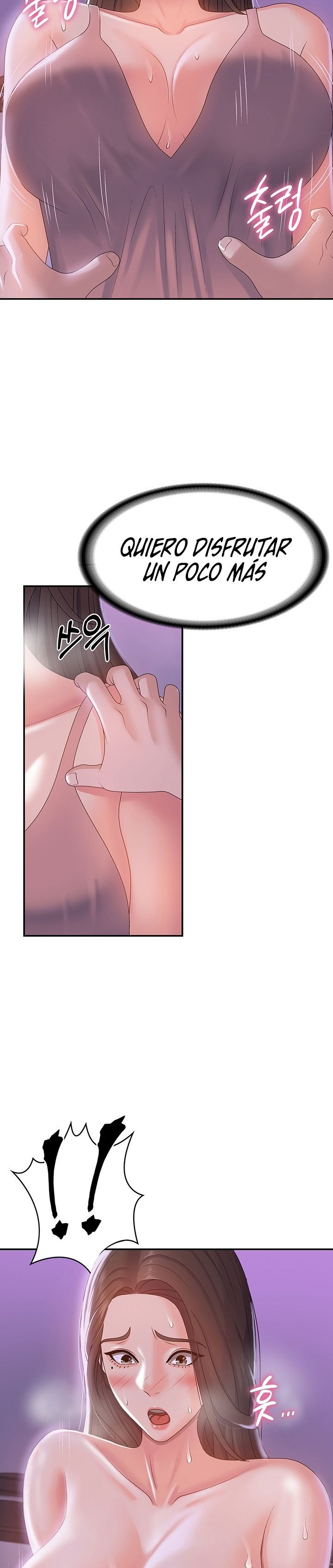 Aunt Puberty Raw Chapter 4 Page 16