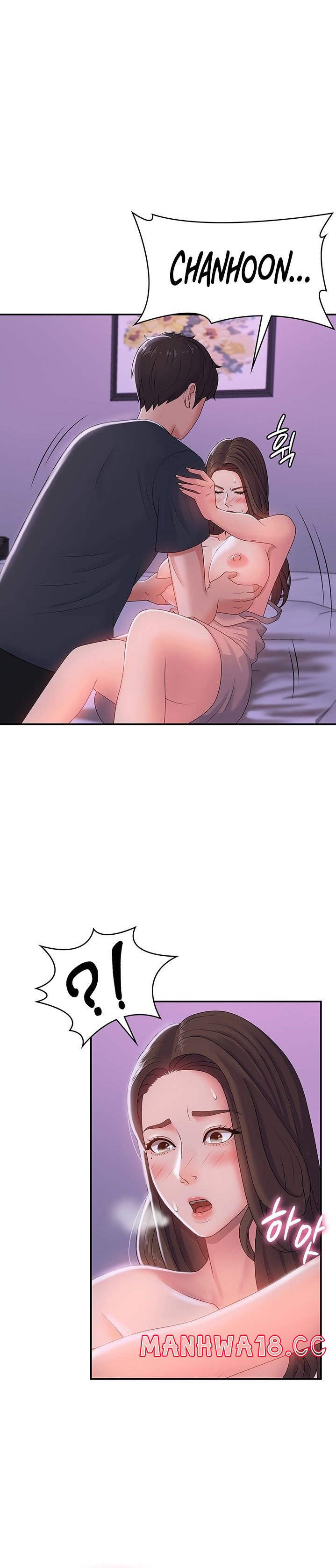 Aunt Puberty Raw Chapter 4 Page 21