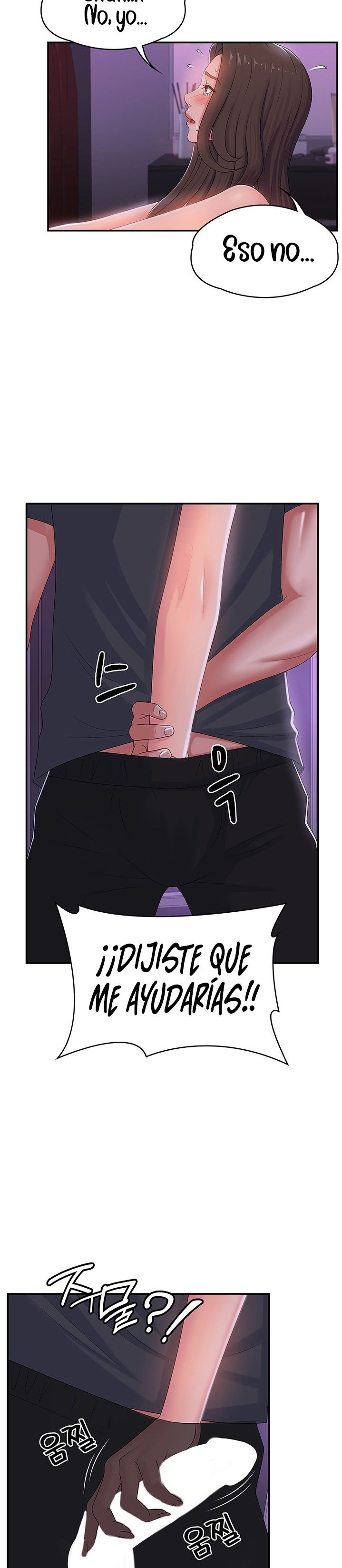 Aunt Puberty Raw Chapter 4 Page 23