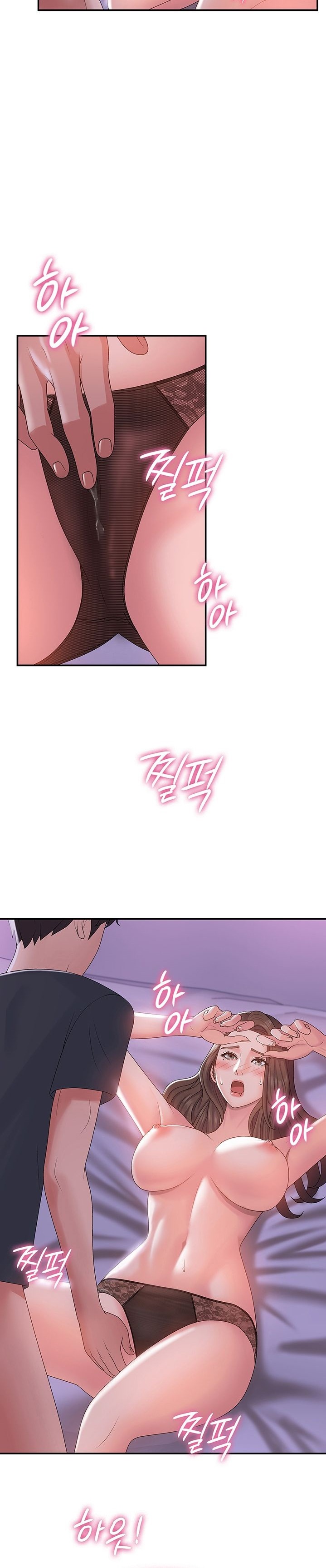 Aunt Puberty Raw Chapter 4 Page 29