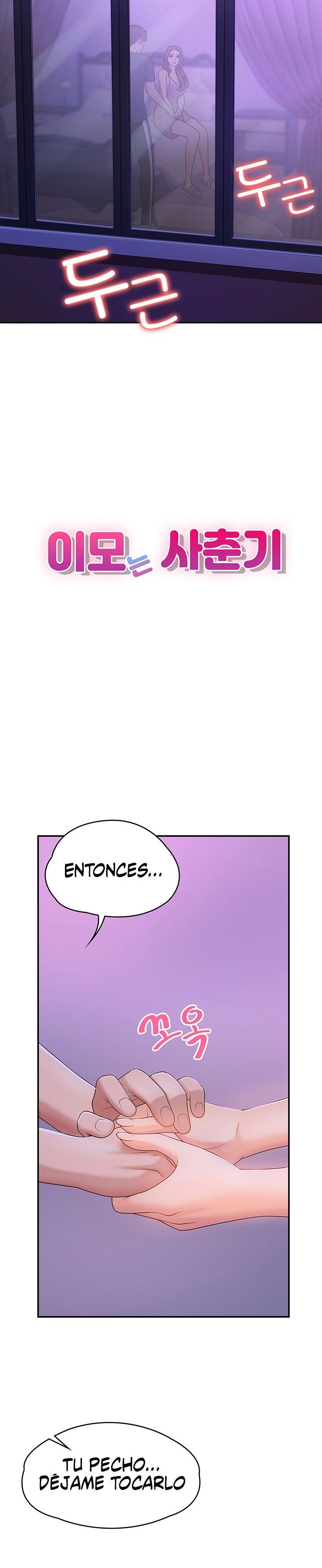 Aunt Puberty Raw Chapter 4 Page 3