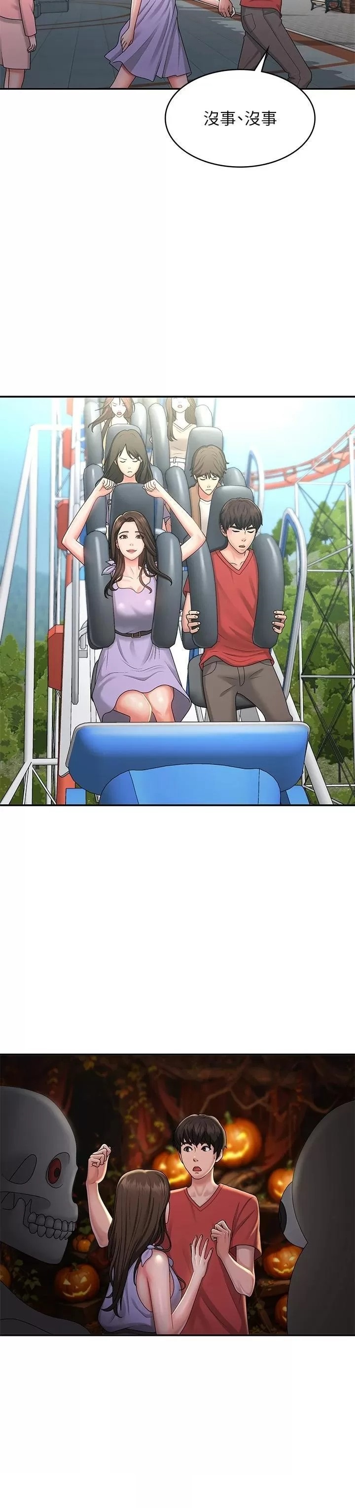 Aunt Puberty Raw Chapter 40 Page 22
