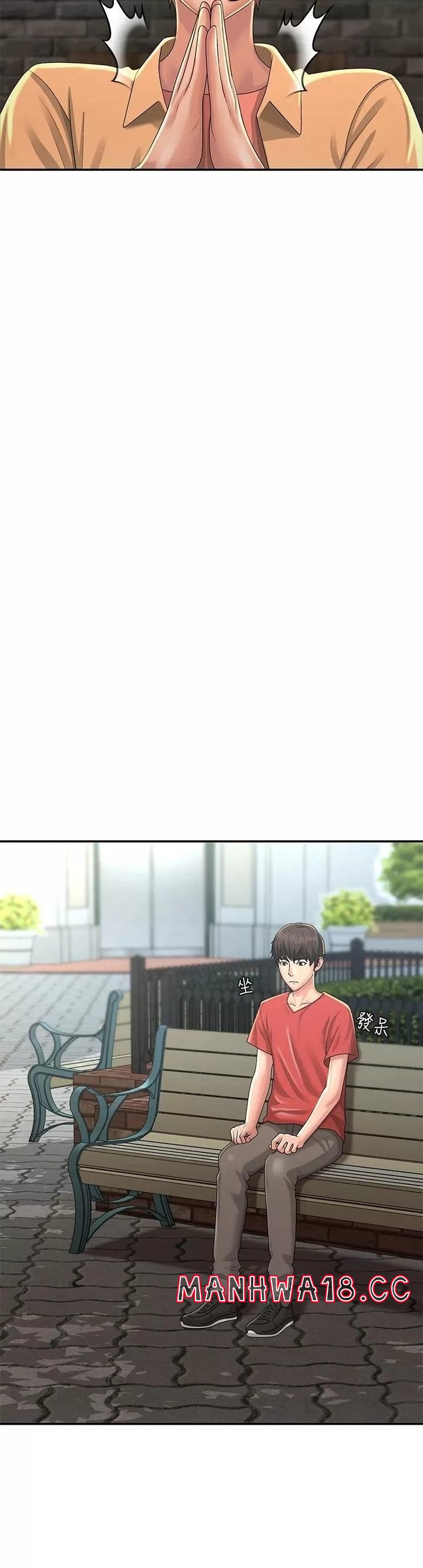 Aunt Puberty Raw Chapter 40 Page 30