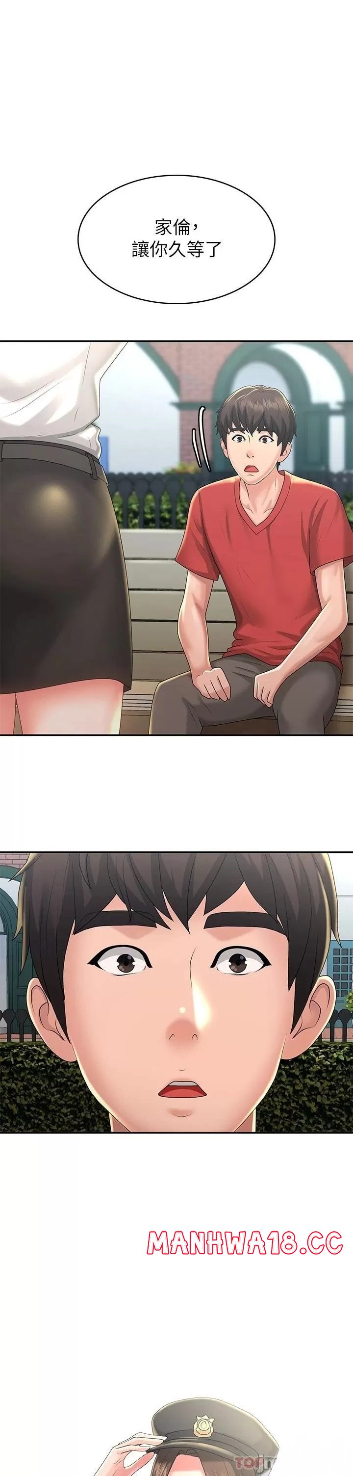 Aunt Puberty Raw Chapter 40 Page 31