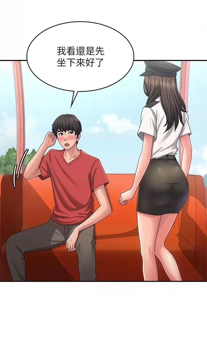 Aunt Puberty Raw Chapter 41 Page 25