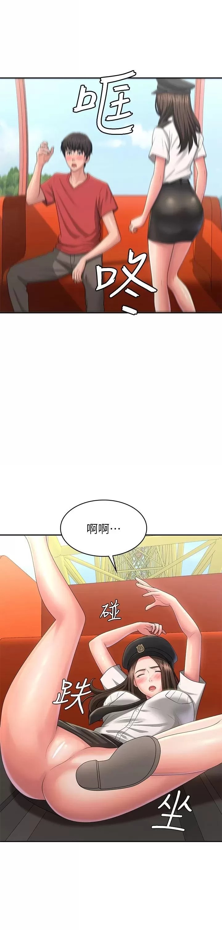 Aunt Puberty Raw Chapter 41 Page 26