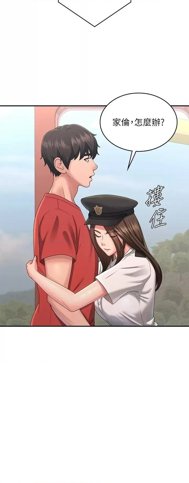 Aunt Puberty Raw Chapter 41 Page 28