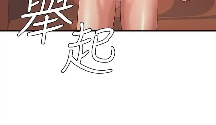 Aunt Puberty Raw Chapter 42 Page 35