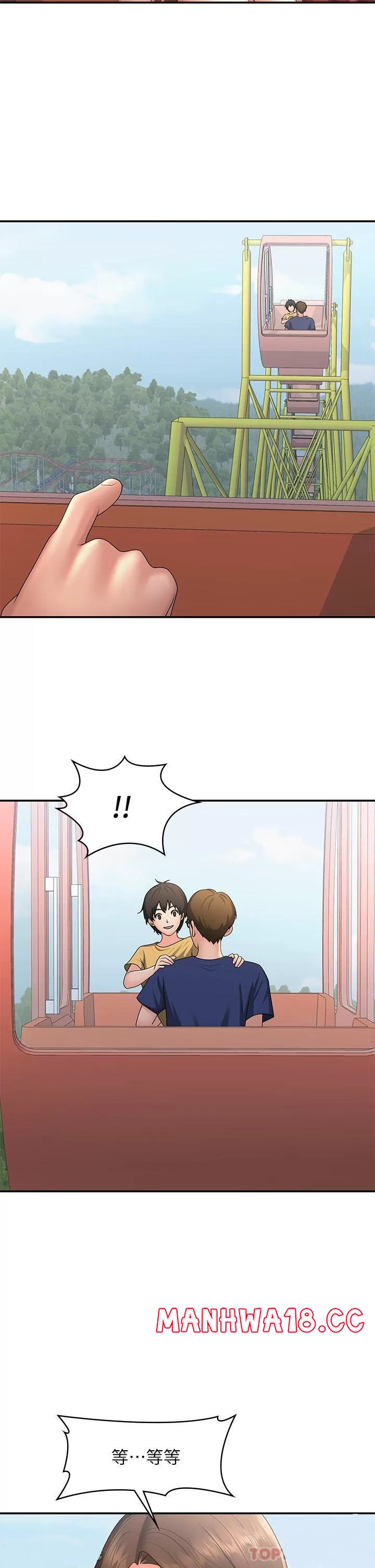 Aunt Puberty Raw Chapter 43 Page 17
