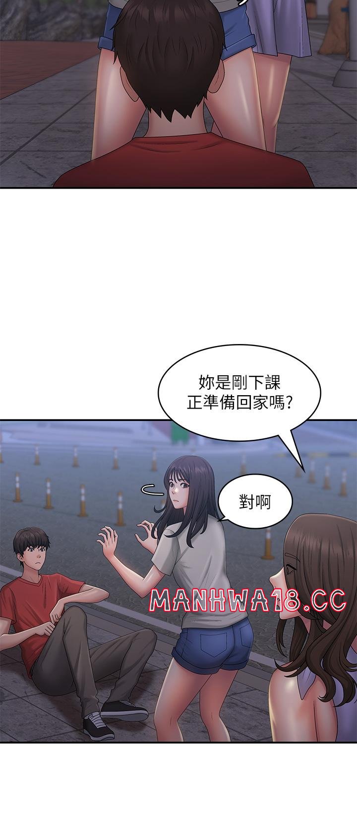 Aunt Puberty Raw Chapter 44 Page 15