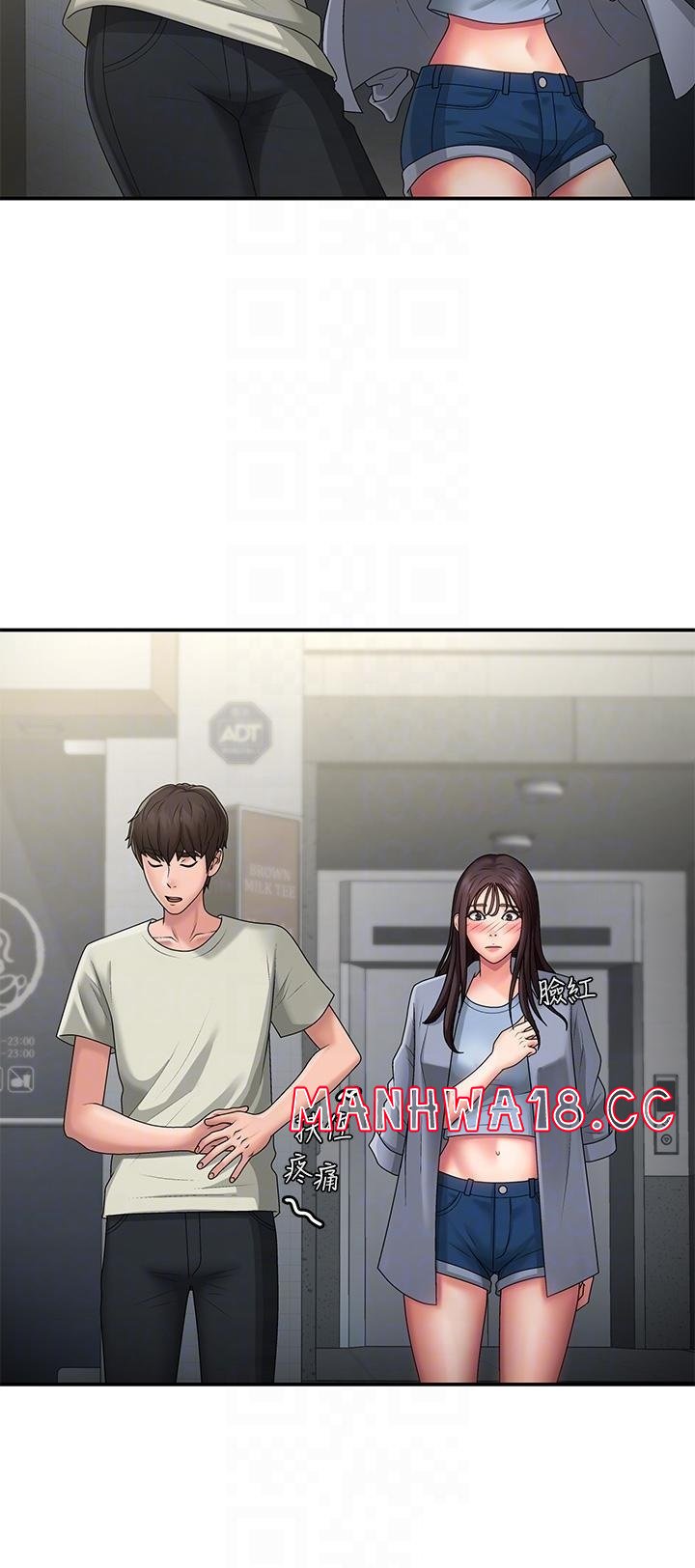 Aunt Puberty Raw Chapter 45 Page 10