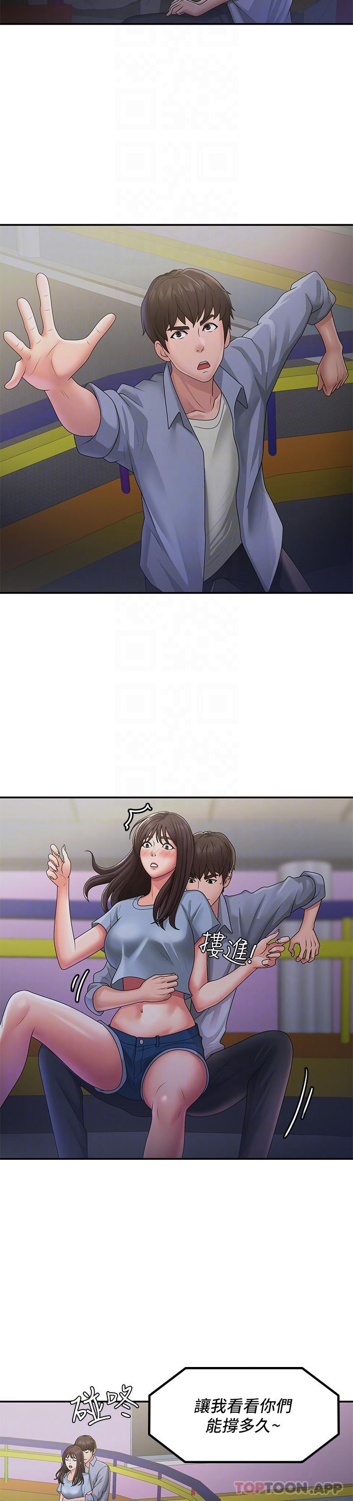 Aunt Puberty Raw Chapter 45 Page 26