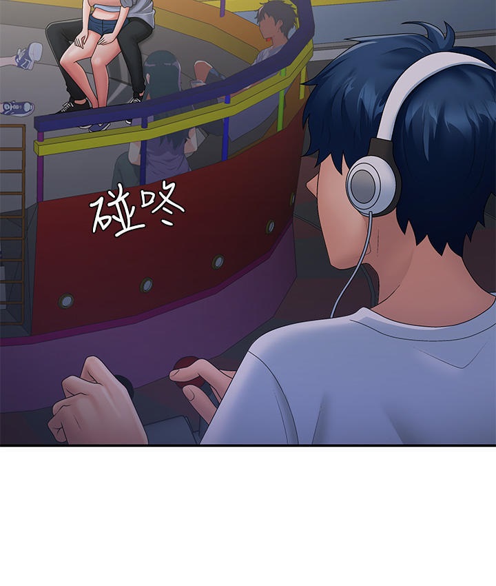 Aunt Puberty Raw Chapter 45 Page 27