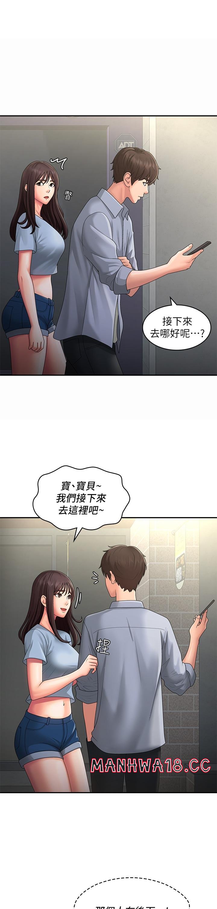 Aunt Puberty Raw Chapter 46 Page 1