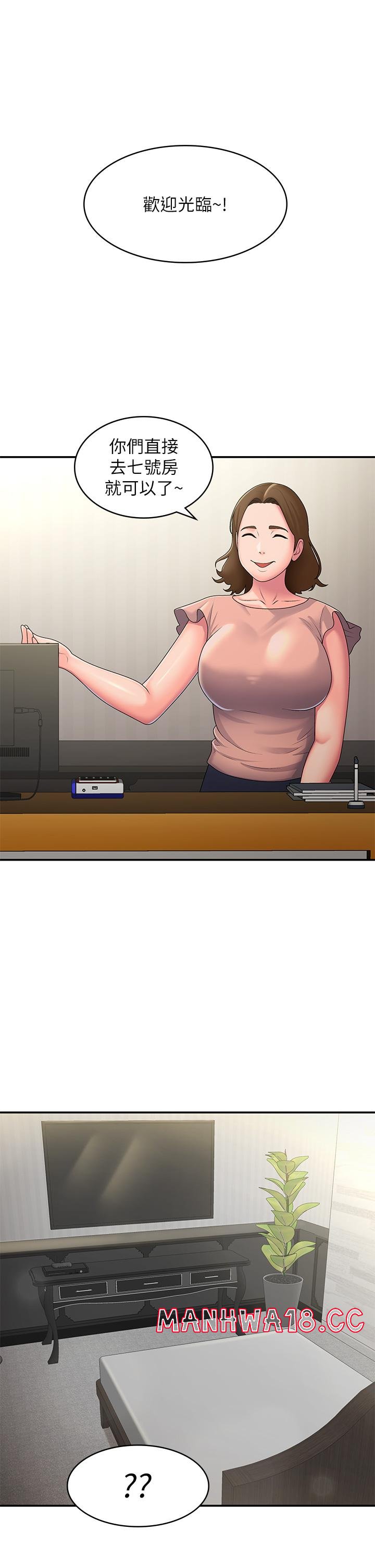 Aunt Puberty Raw Chapter 46 Page 4