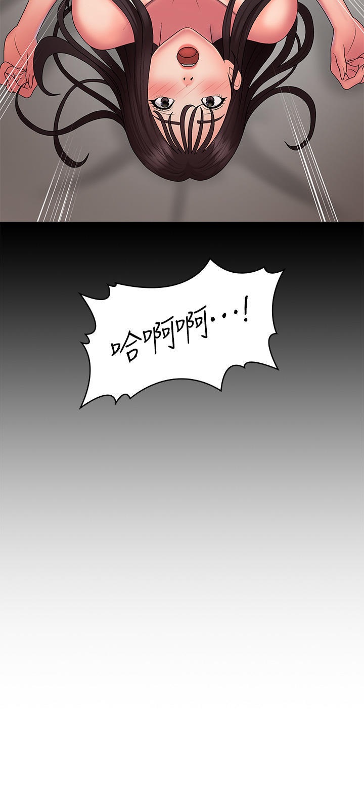 Aunt Puberty Raw Chapter 47 Page 3