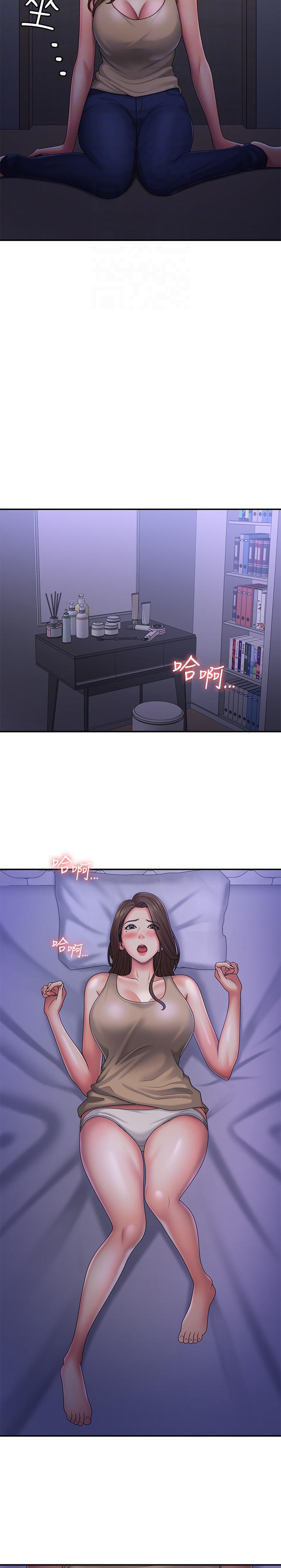 Aunt Puberty Raw Chapter 48 Page 27