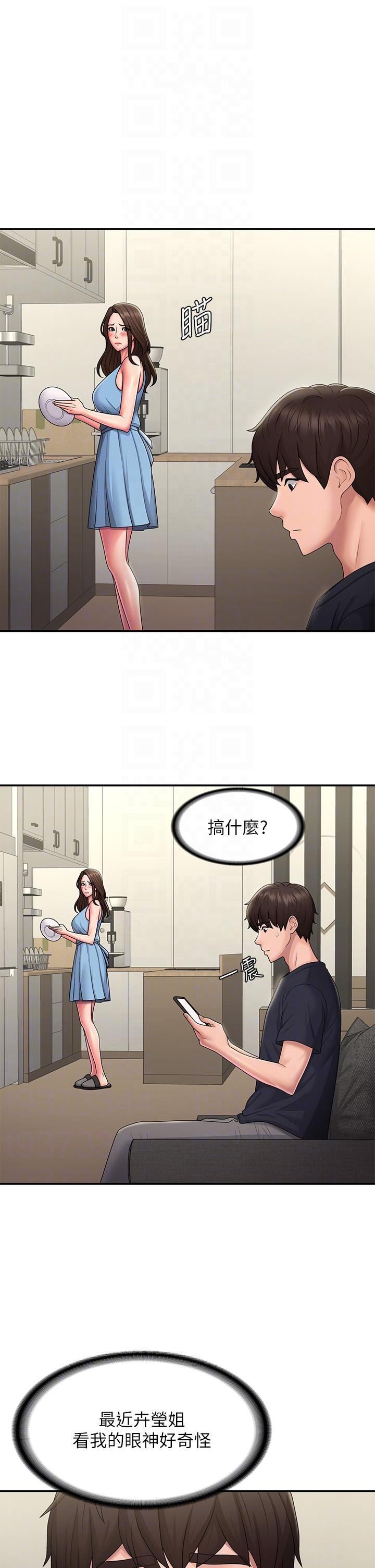 Aunt Puberty Raw Chapter 49 Page 10