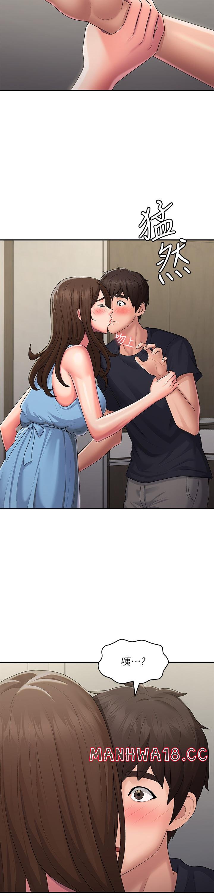 Aunt Puberty Raw Chapter 49 Page 21
