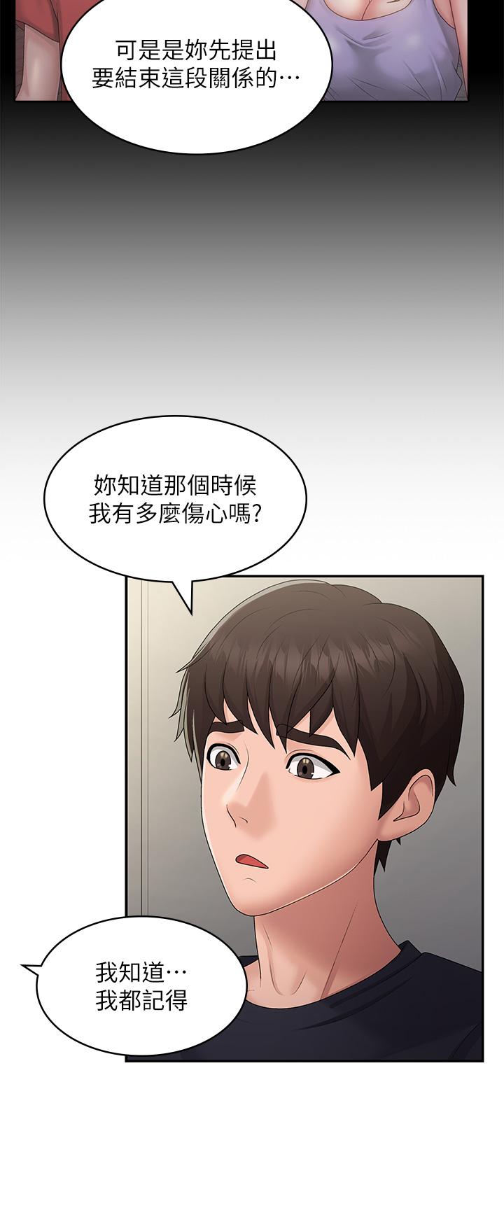 Aunt Puberty Raw Chapter 49 Page 27