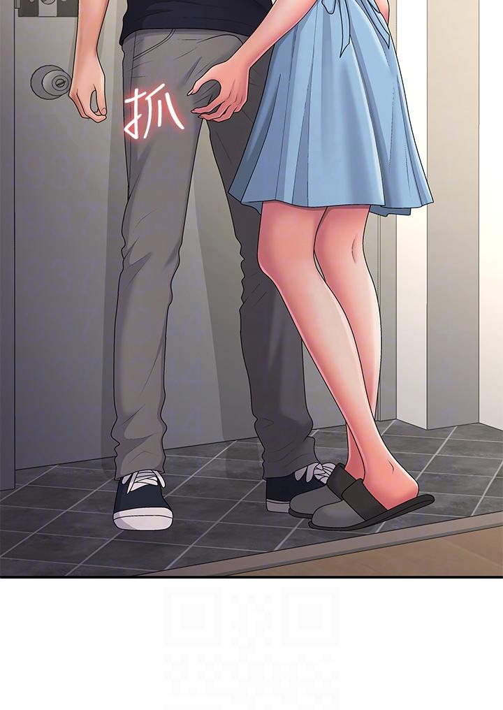 Aunt Puberty Raw Chapter 49 Page 30