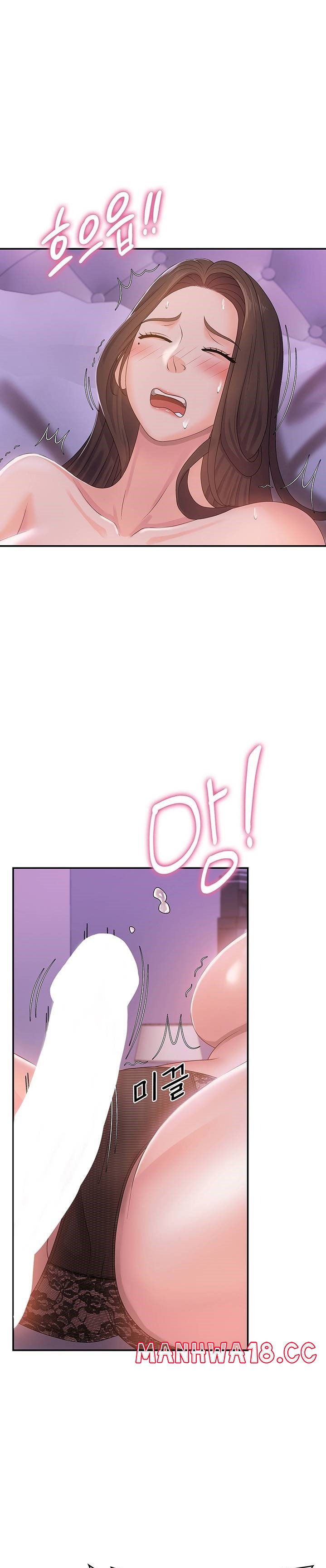 Aunt Puberty Raw Chapter 5 Page 14