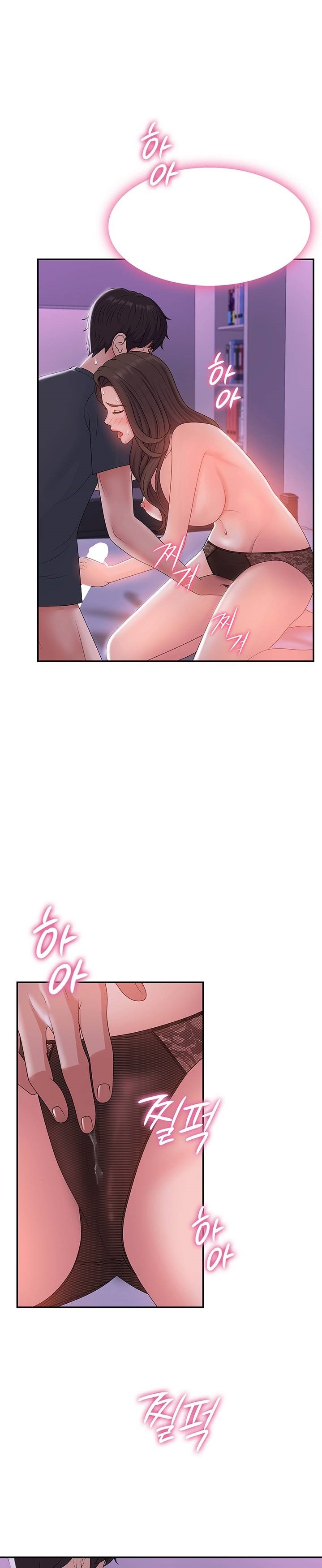 Aunt Puberty Raw Chapter 5 Page 2