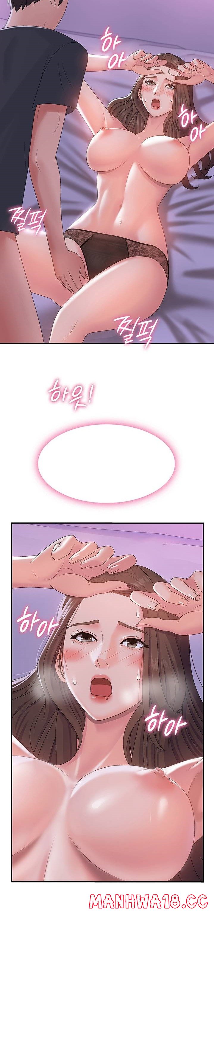 Aunt Puberty Raw Chapter 5 Page 3