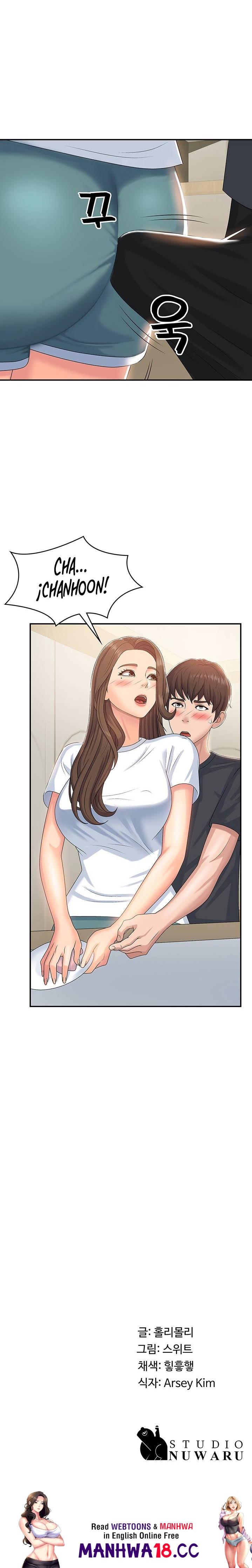 Aunt Puberty Raw Chapter 5 Page 31