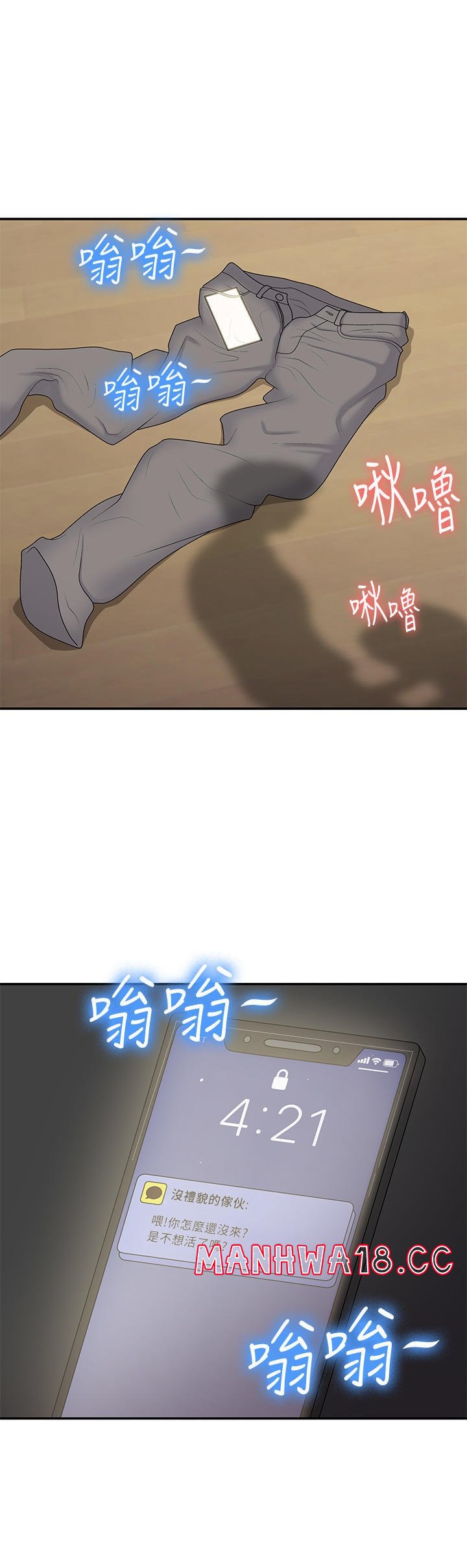 Aunt Puberty Raw Chapter 50 Page 27