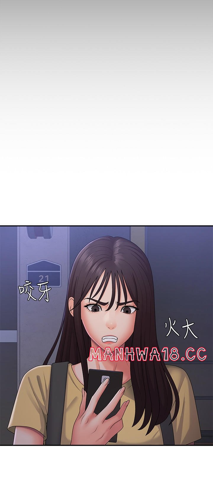 Aunt Puberty Raw Chapter 51 Page 22