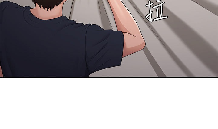 Aunt Puberty Raw Chapter 52 Page 16