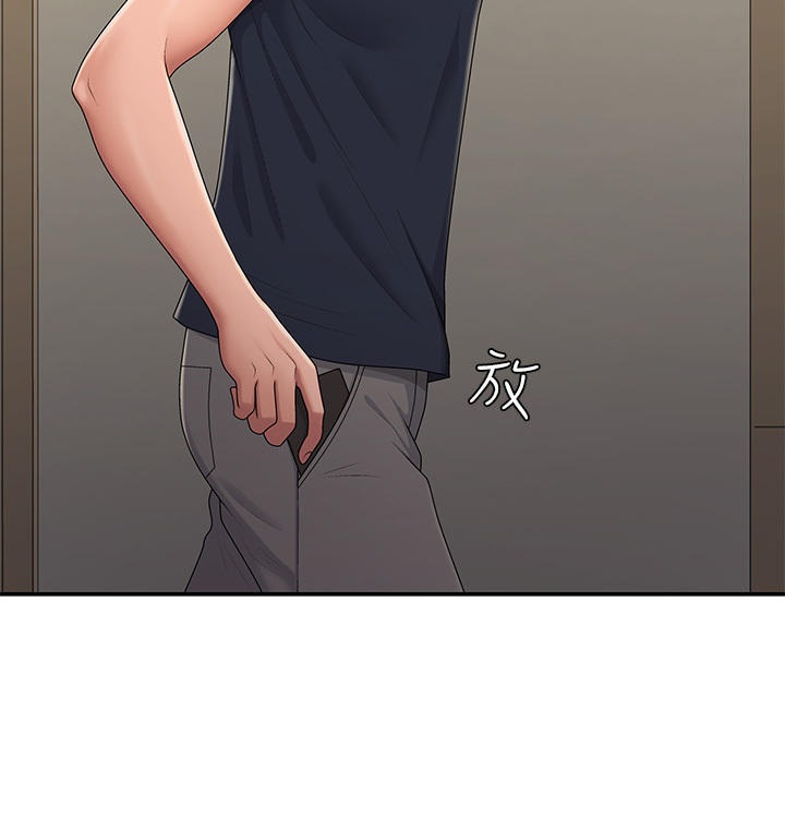 Aunt Puberty Raw Chapter 52 Page 20