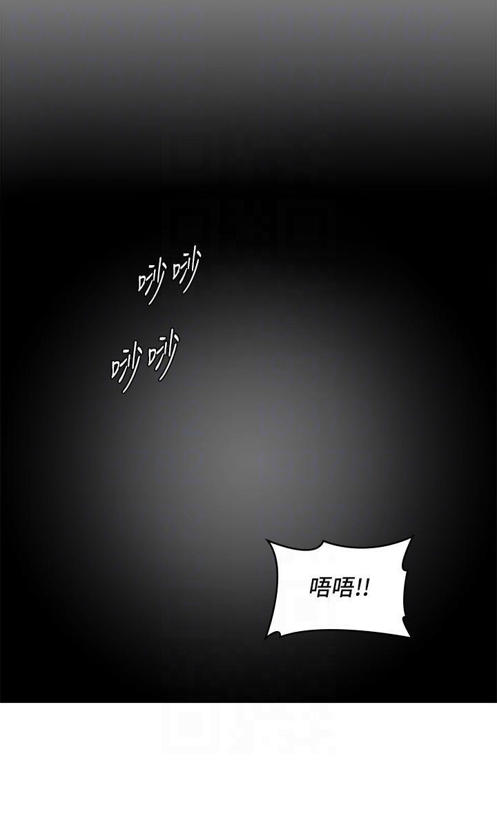 Aunt Puberty Raw Chapter 52 Page 28