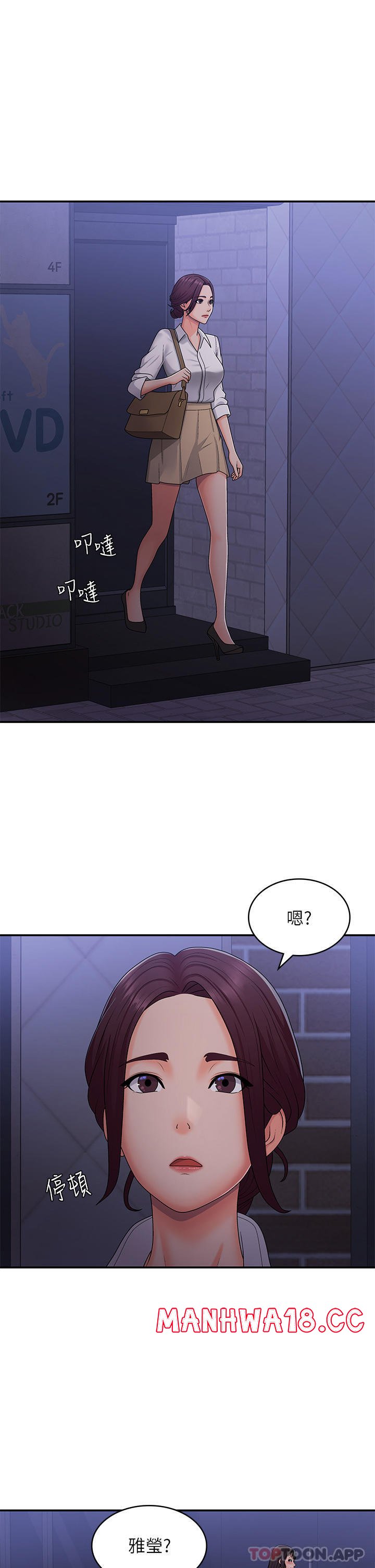 Aunt Puberty Raw Chapter 52 Page 4