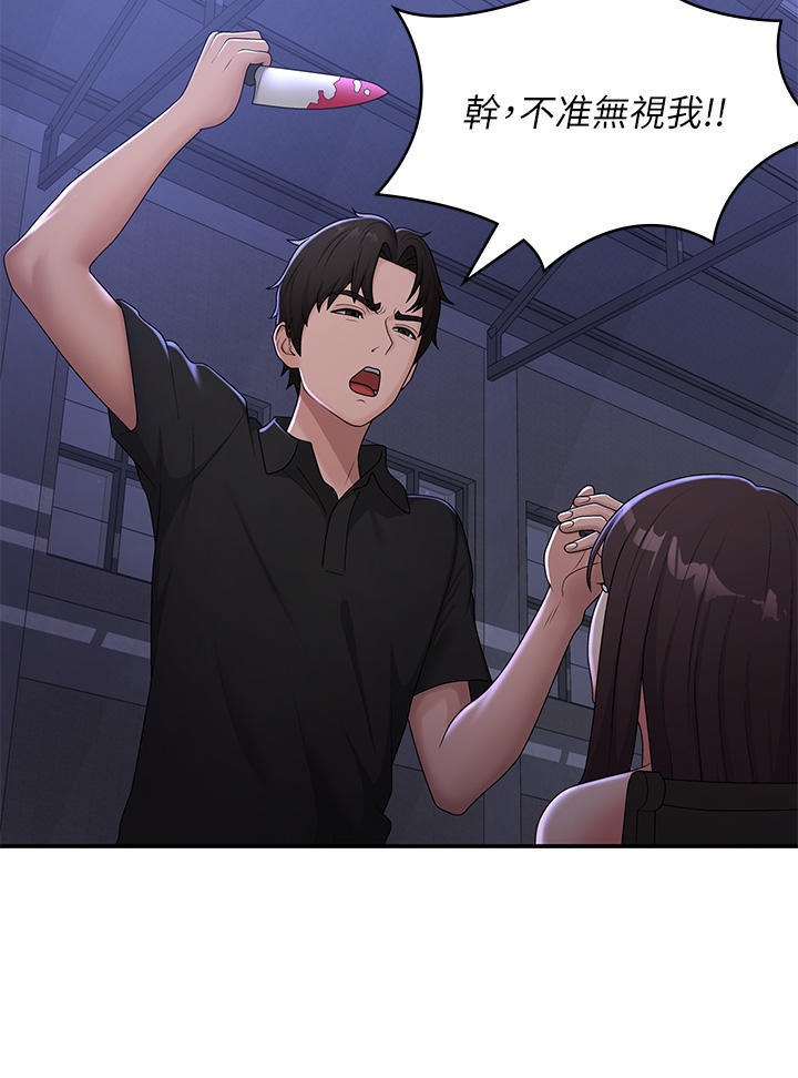 Aunt Puberty Raw Chapter 53 Page 30