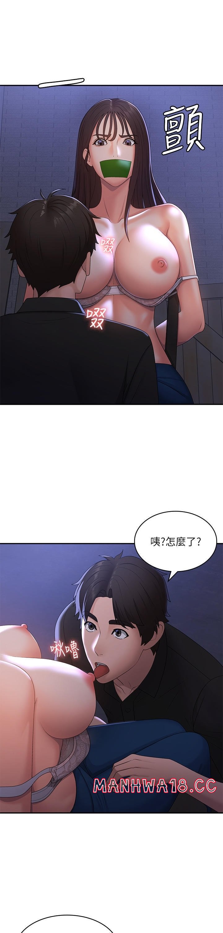 Aunt Puberty Raw Chapter 53 Page 7