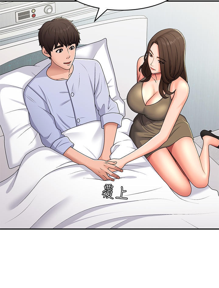 Aunt Puberty Raw Chapter 54 Page 21