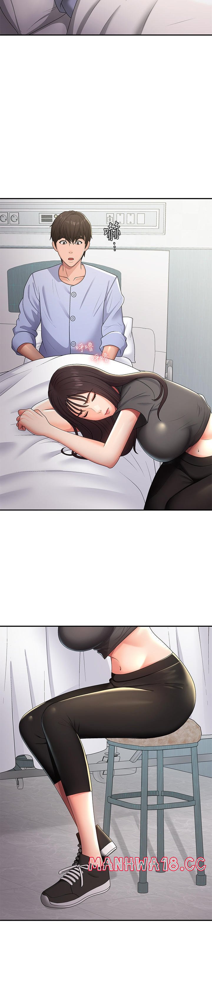 Aunt Puberty Raw Chapter 54 Page 3
