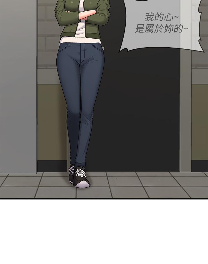 Aunt Puberty Raw Chapter 57 Page 26