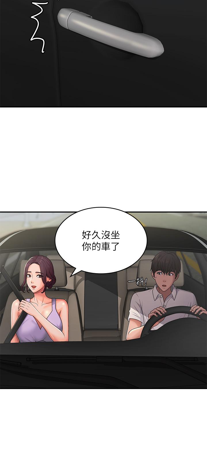 Aunt Puberty Raw Chapter 57 Page 7