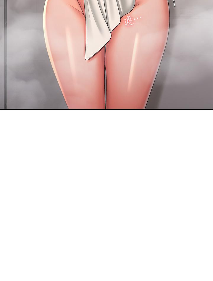 Aunt Puberty Raw Chapter 59 Page 8