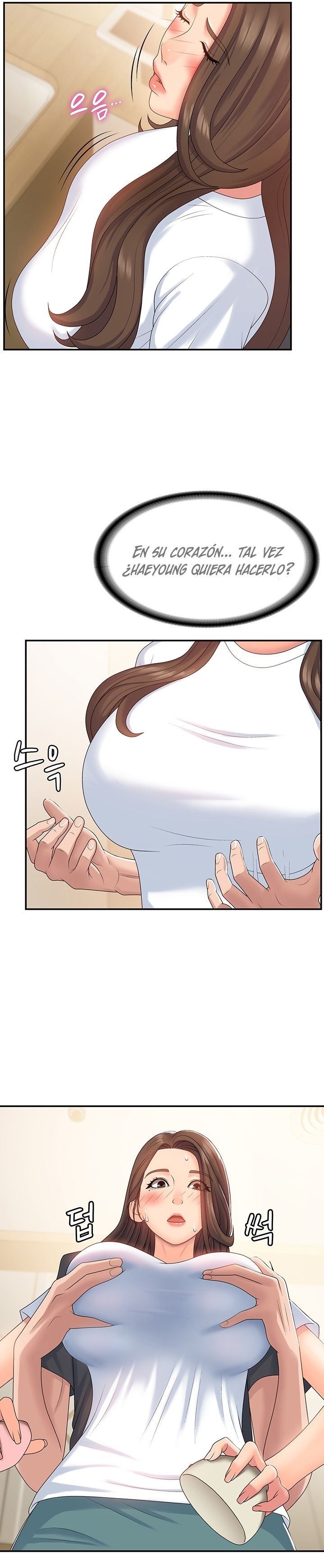 Aunt Puberty Raw Chapter 6 Page 10