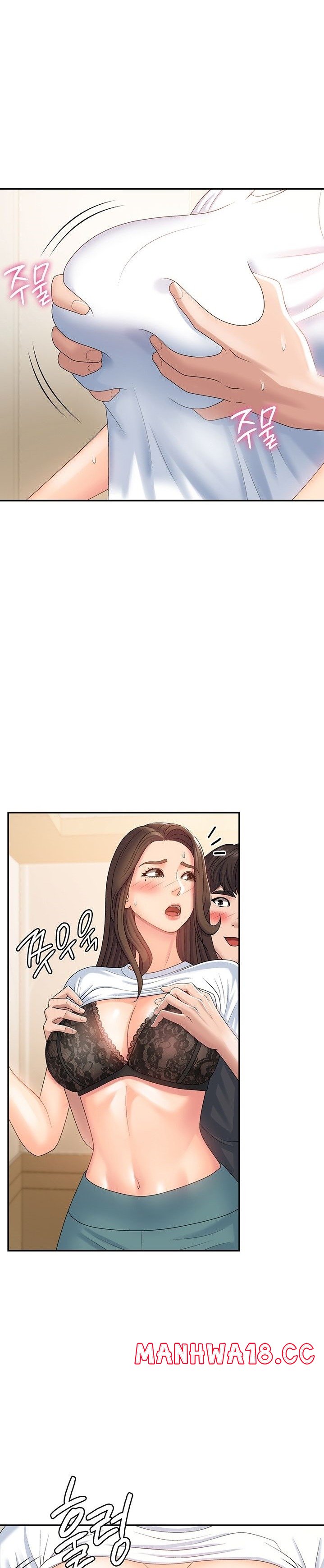 Aunt Puberty Raw Chapter 6 Page 11
