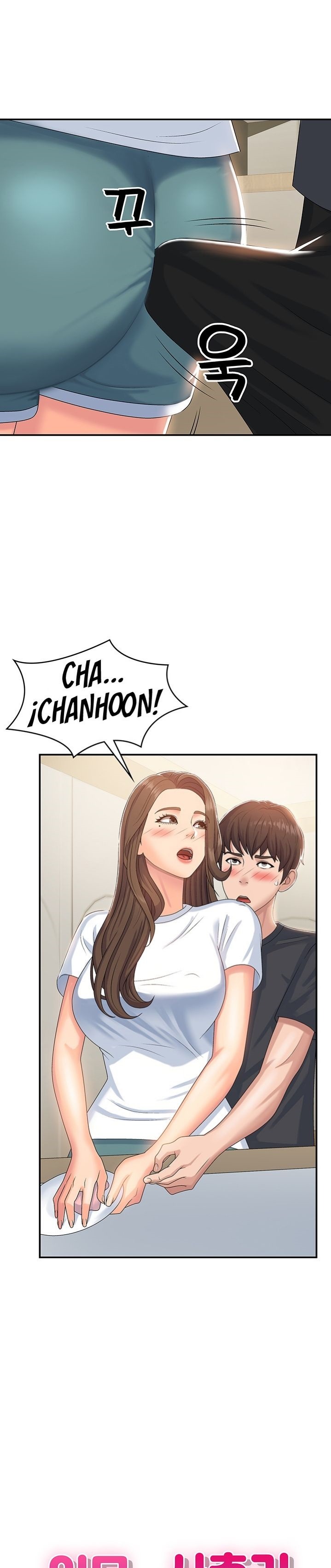 Aunt Puberty Raw Chapter 6 Page 2